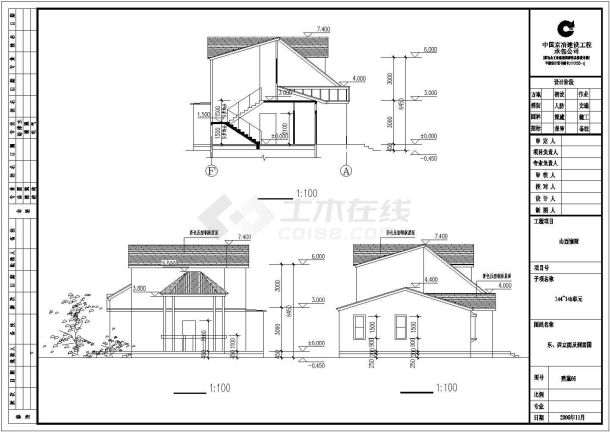[长治]某二层节能别墅建筑CAD图-图二