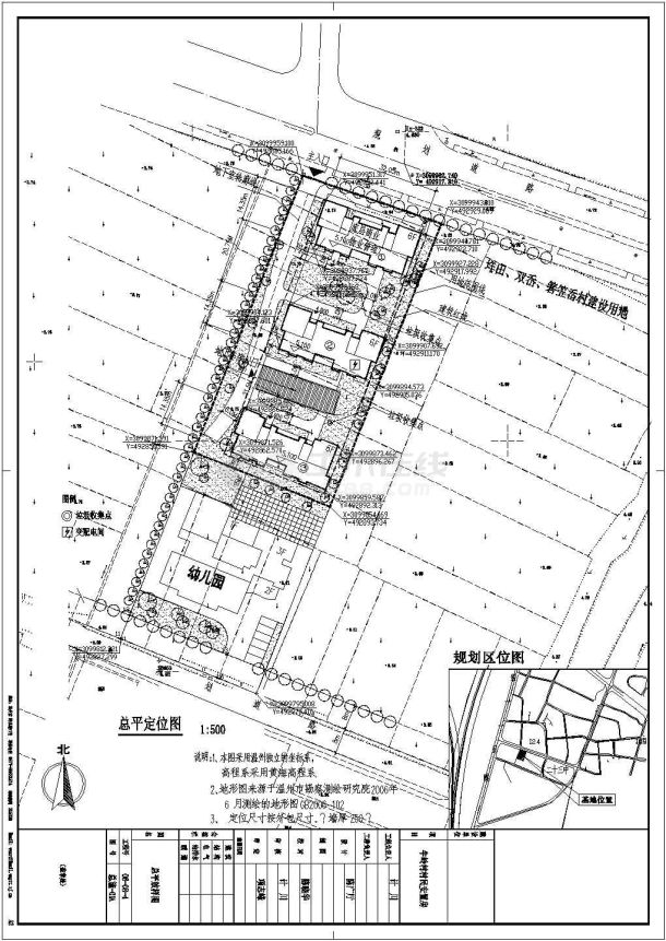 温州某地六层安置房建筑施工图-图一