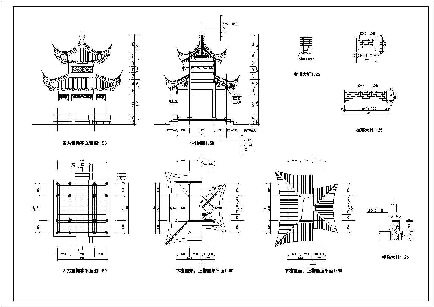 【江苏省】某地区小型四方重檐亭全套施工图