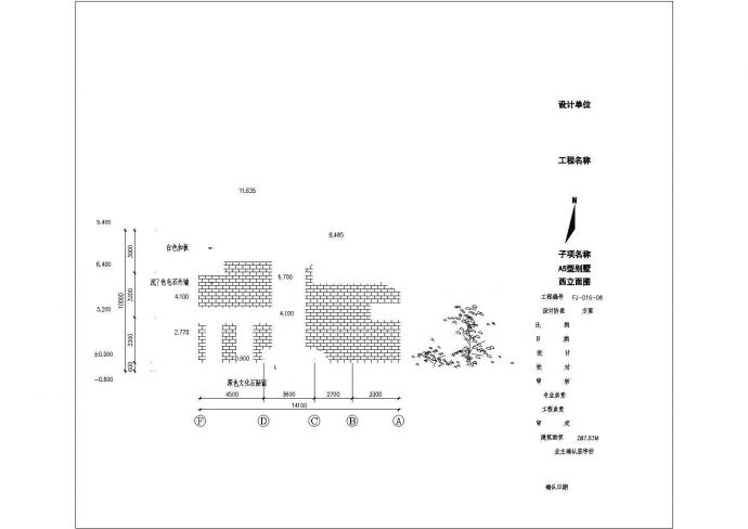 某地二层A5型别墅建筑CAD图_图1