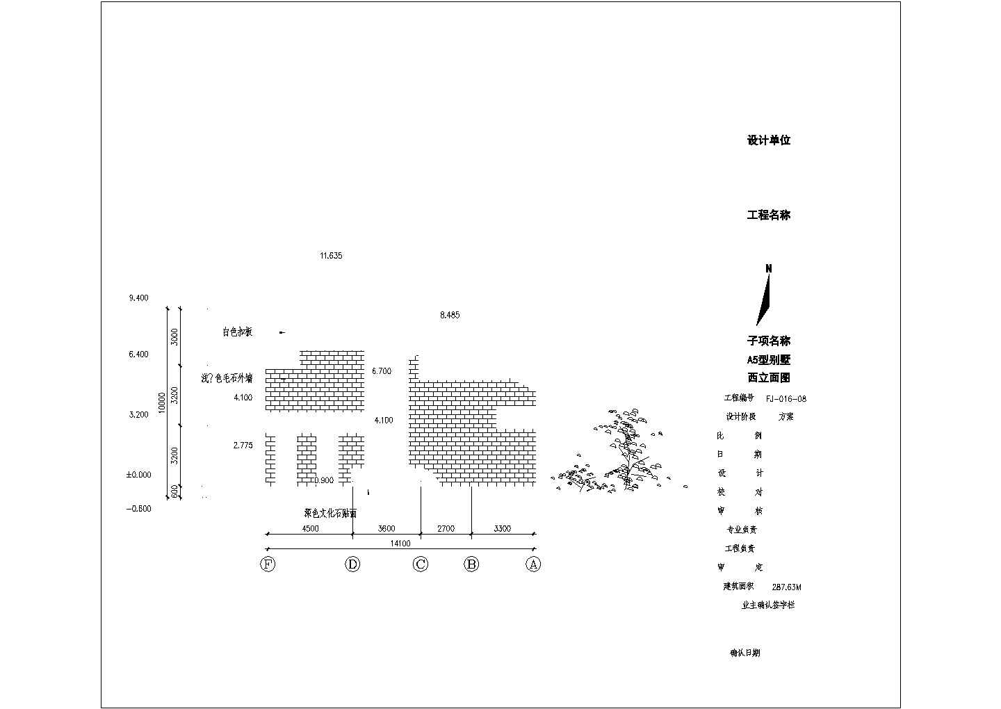 某地二层A5型别墅建筑CAD图