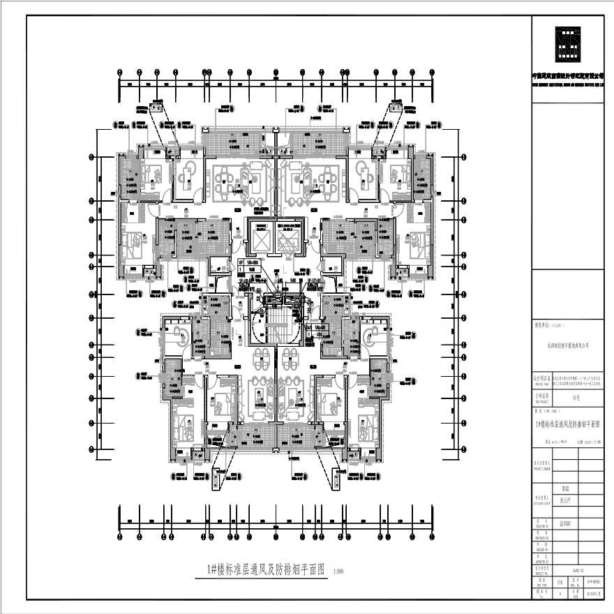 M-W-QP002_1#楼标准层通风及防排烟平面图-图一