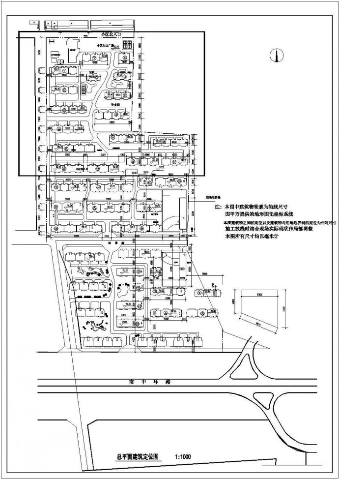 【江苏省】某地区小型小区定位施工图_图1