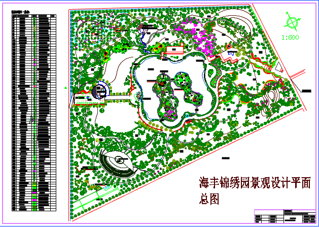 某海丰锦绣园景观建筑设计平面总图