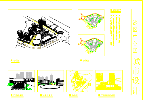 某地市中心区规划建筑设计施工图纸-图一