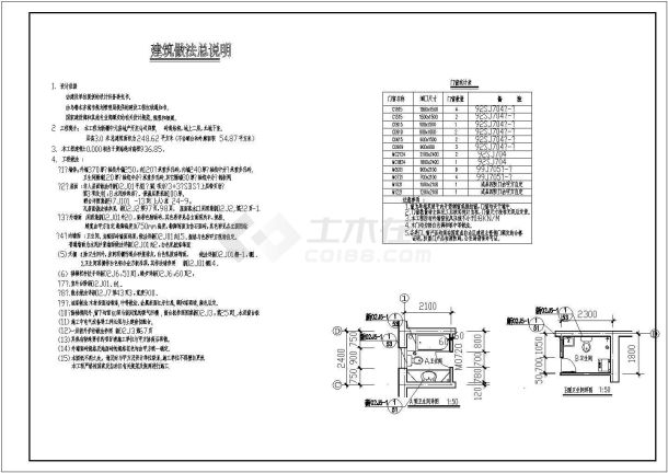 某二层砌体结构独栋别墅建筑方案图-图二