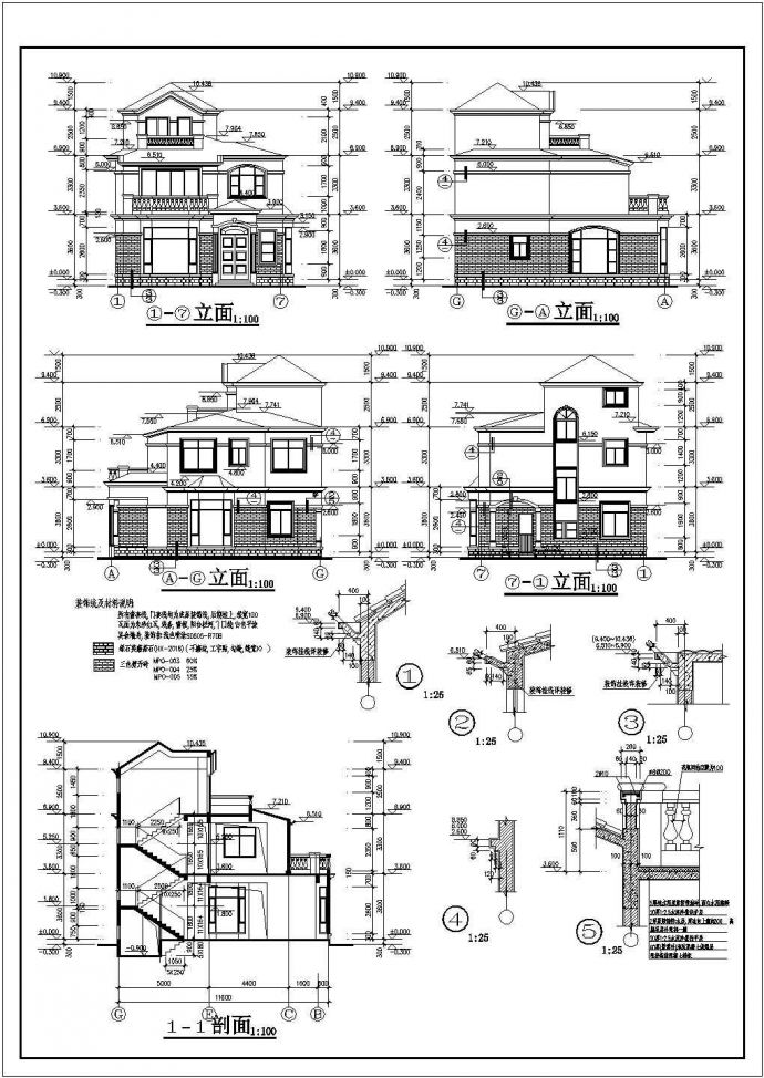 某三层砖混结构小型别墅建筑cad图（高11米）_图1
