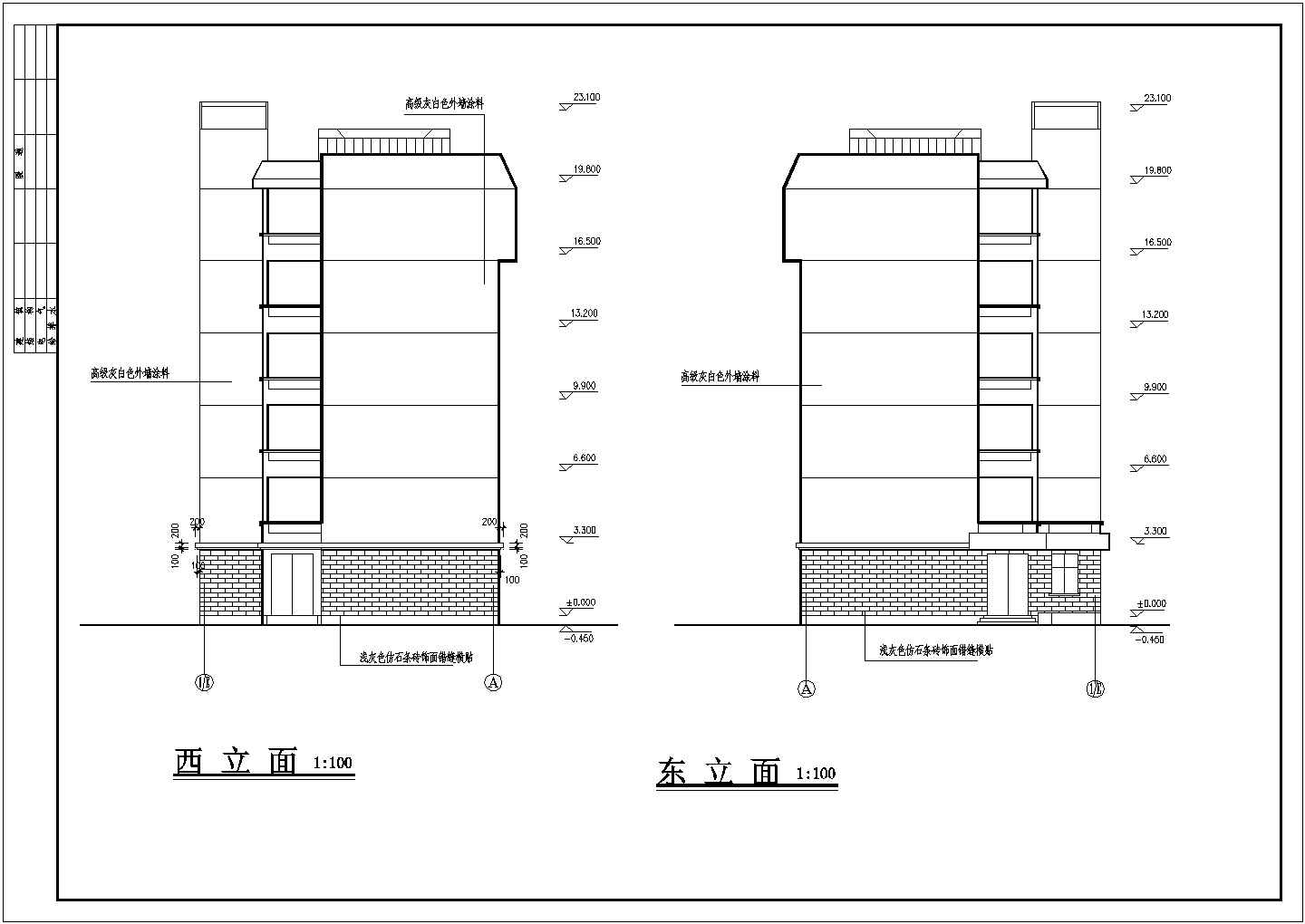 某七层学生宿舍建筑方案图（节点详细）