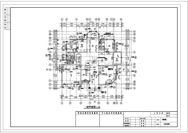 【杭州】北美风格O型别墅建筑施工图（砌体结构）-图二