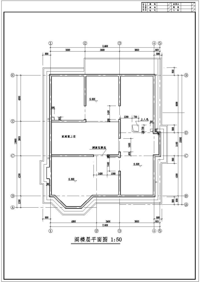 某二层别墅建筑方案图纸（砌体结构）_图1