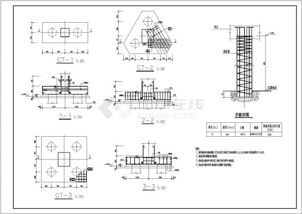 某工业废水厂房结构设计CAD参考图-图二