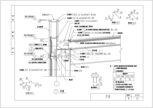 天沟做法构造与节点CAD示意图-图二