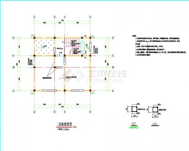 农村集中安置点5人户建筑结构施工图-图二