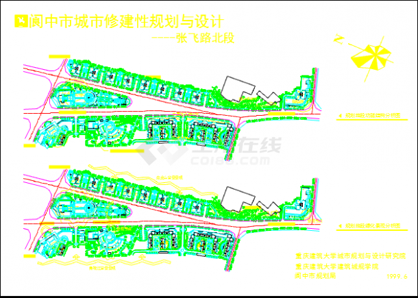 【阆中市】某城市修建性规划与设计图-图一