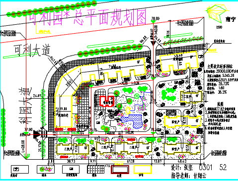 某地可利园大型详细建筑设计规划图_图1