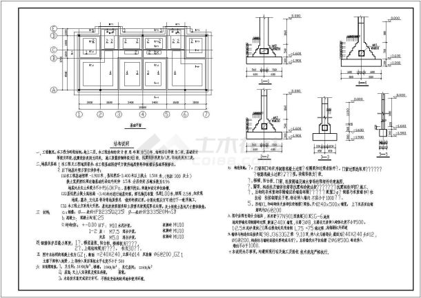 比较不错的别墅建筑结构施工图-图二