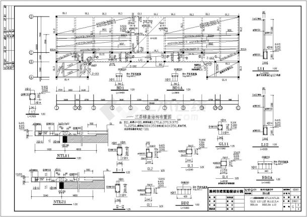 滁洲市某中学学生公寓建筑施工图-图二