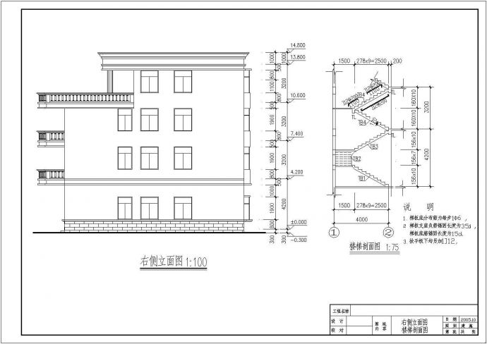 小高层民居建筑规划CAD平面图_图1
