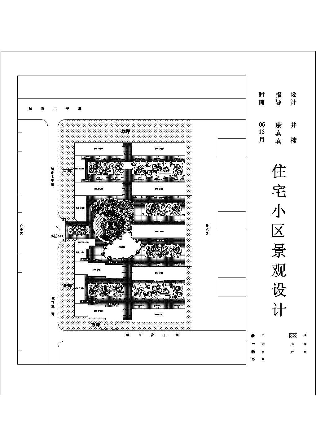 【江苏省】某住宅小区景观规划设计图纸