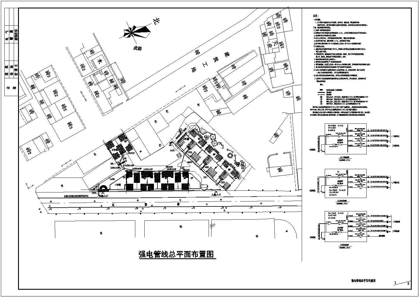 【武汉】某住宅小区全套电气施工图
