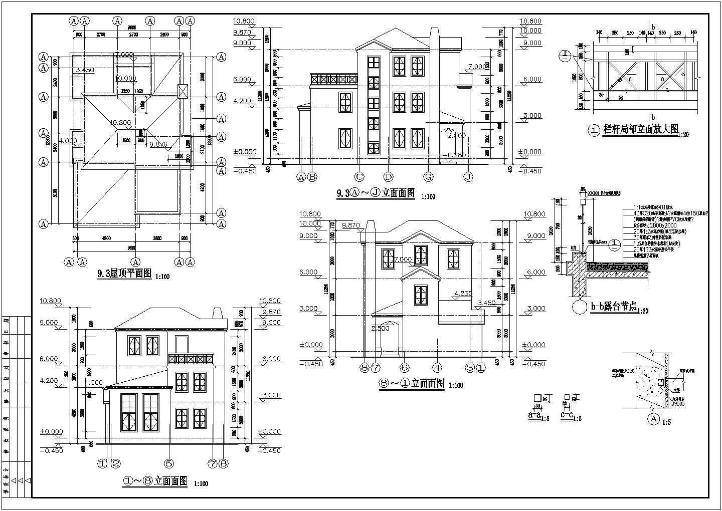 某地三层别墅建筑施工图纸（3）