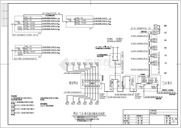 【广州】某小区七层住宅楼电气施工图-图一