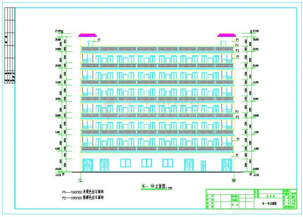 某7层桩基础宿舍楼建筑结构施工图-图一