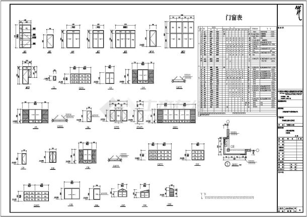 某地精美住宅楼建筑施工图（全套）-图一