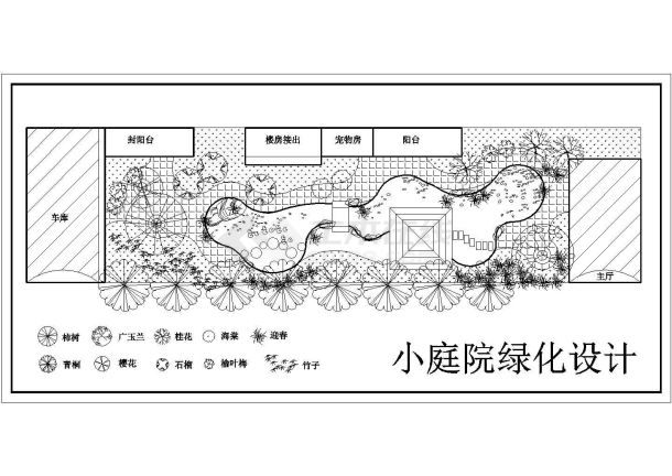 【江苏省】某地区小型小庭院绿化设计图-图一