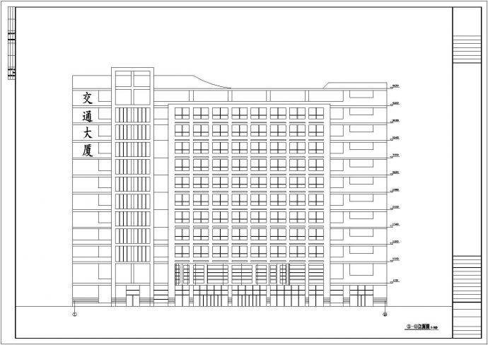 [重庆]某交通局12层综合楼建筑方案图_图1