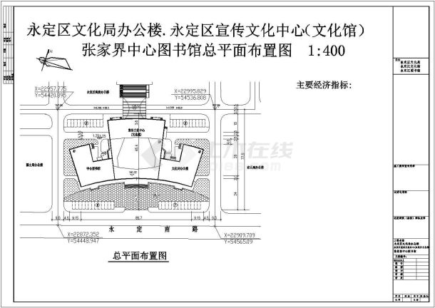 某城市永定区区治文化大院景观设计总图-图二