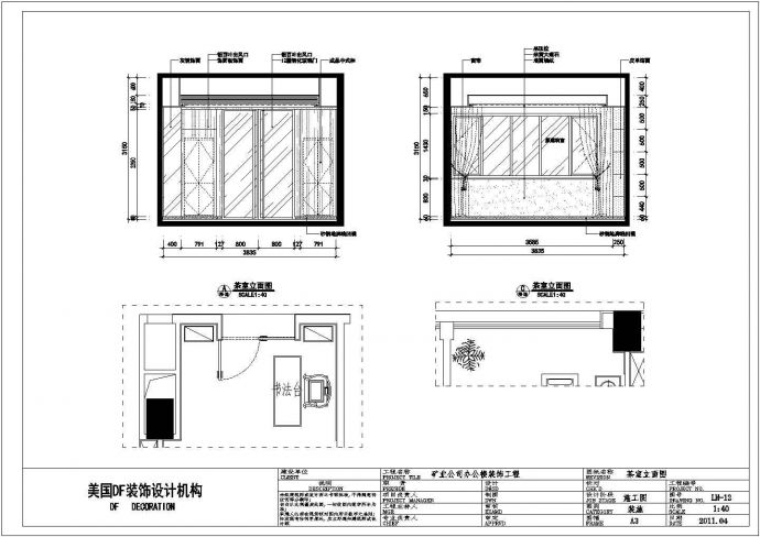 【上海】某现代风格办公室装修设计图_图1