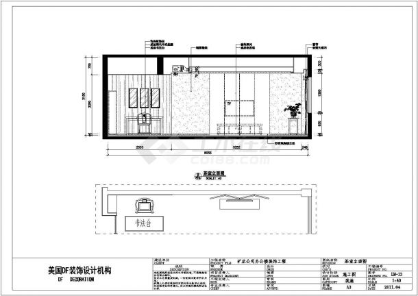 【上海】某现代风格办公室装修设计图-图二