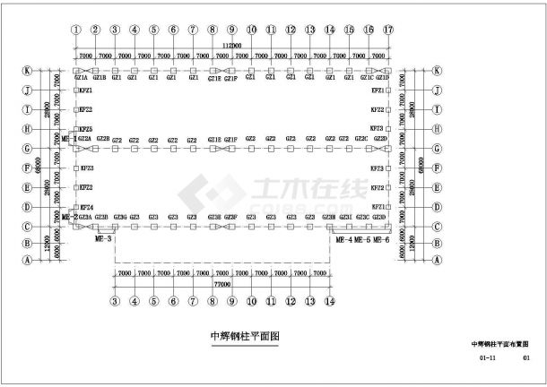 【福建】某公司钢结构二期工程设计图-图二