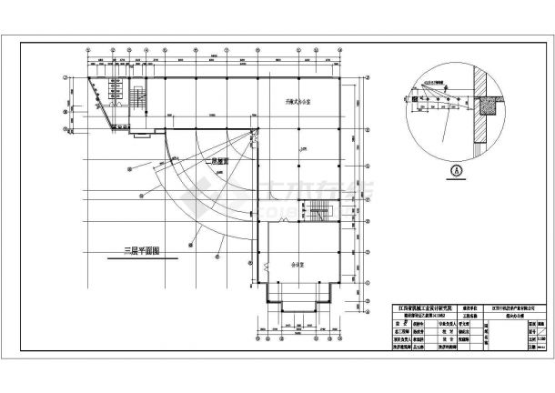  Architectural scheme of a four floor comprehensive office building - Figure 2