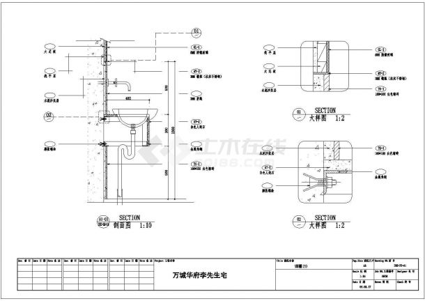 某地区高档别墅现代风格装修施工图(含效果图)-图一