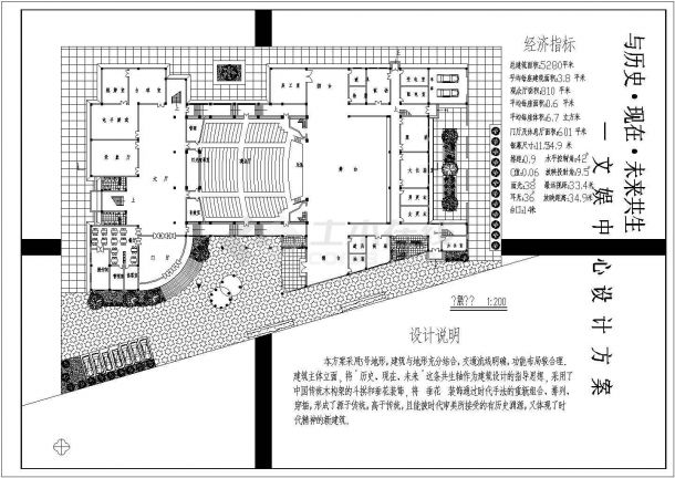 某地区两层文化中心展览建筑设计图纸（共3张）-图二