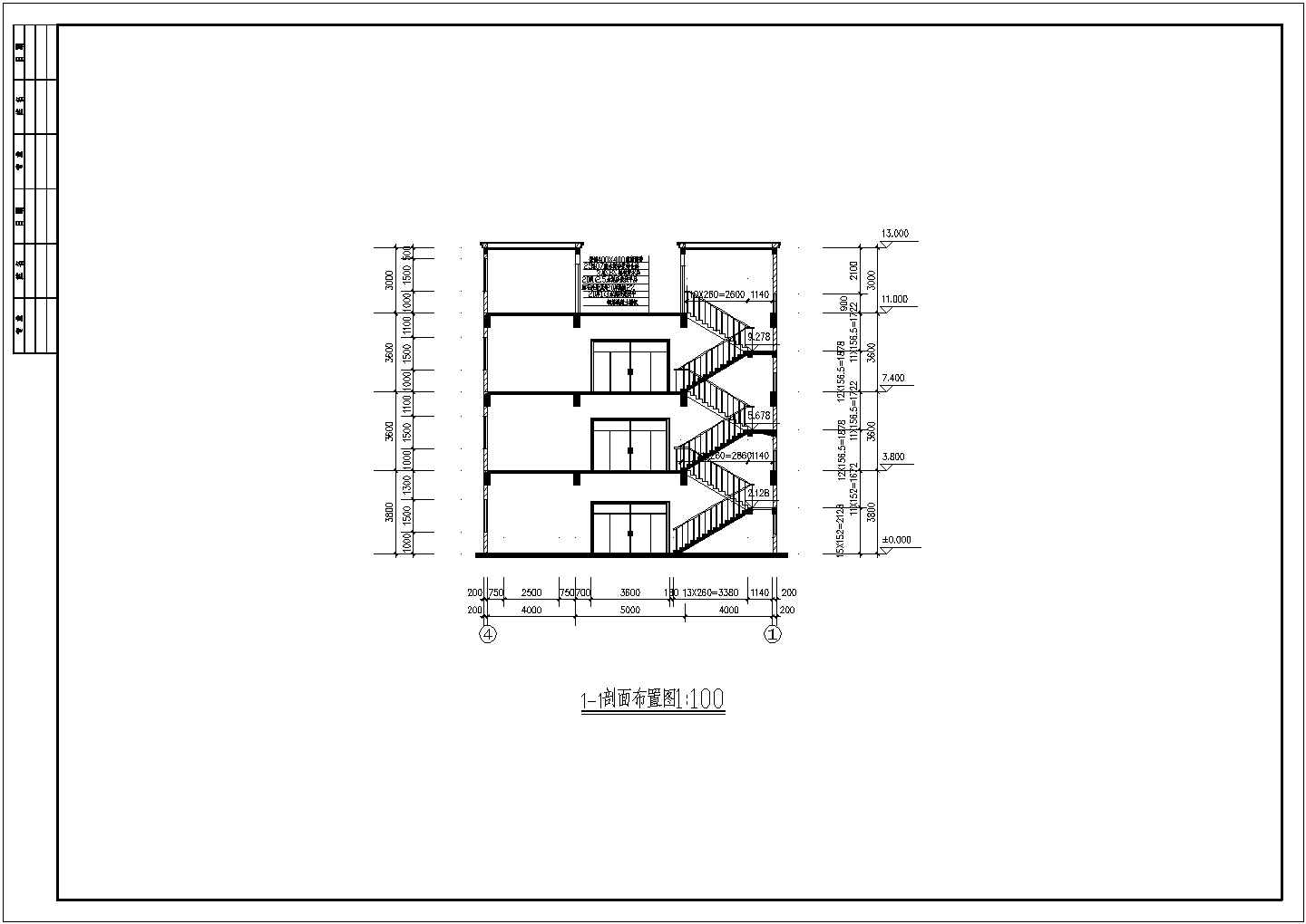 某地区三层小型老人活动中心建筑设计施工图纸