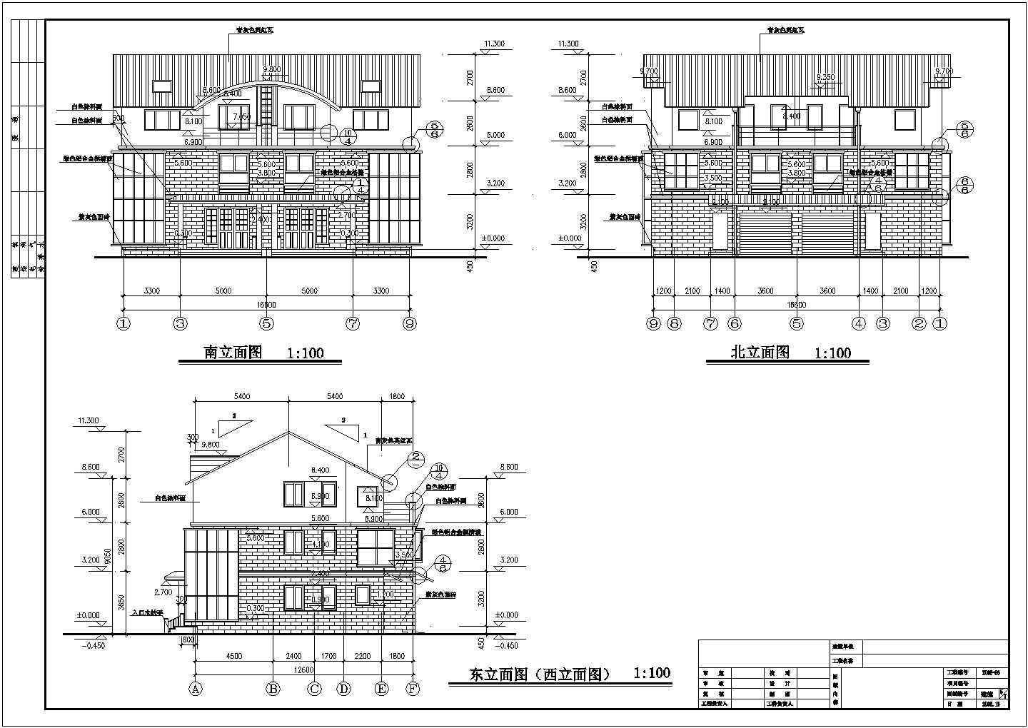 精致的小别墅建筑施工CAD参考图