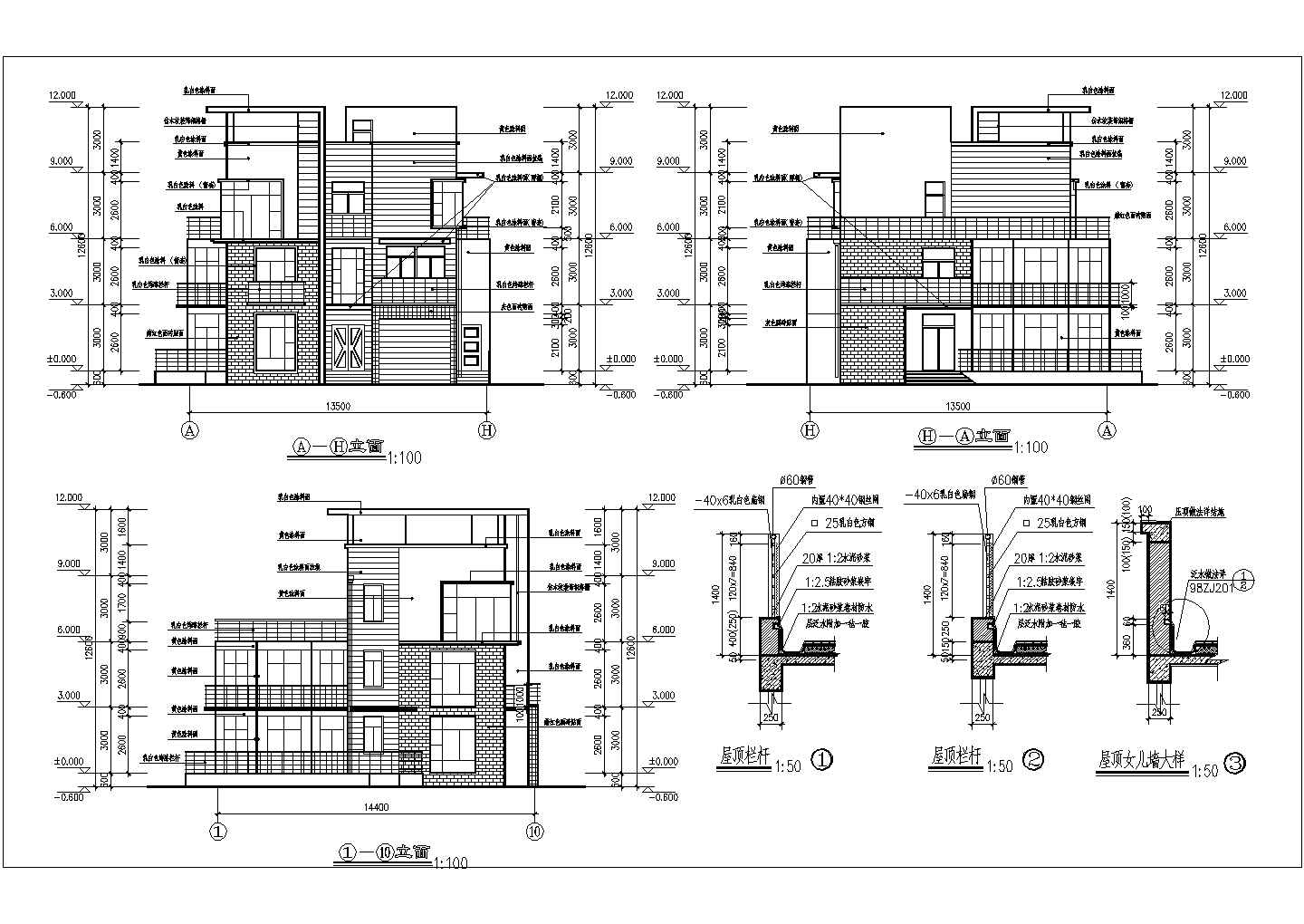 独栋别墅建筑施工CAD布置图