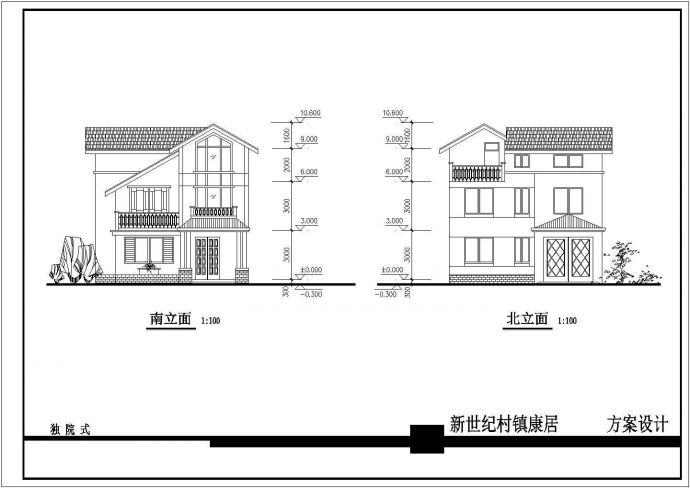 某地新世纪村镇康房设计建筑cad图10_图1