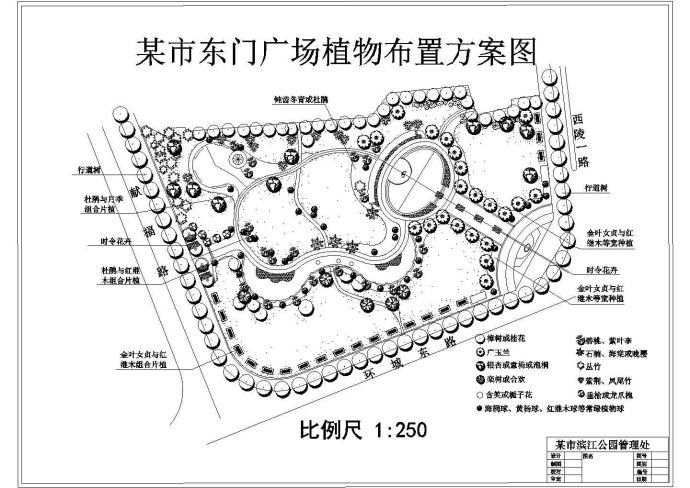 某市东门广场植物景观规划设计图纸_图1