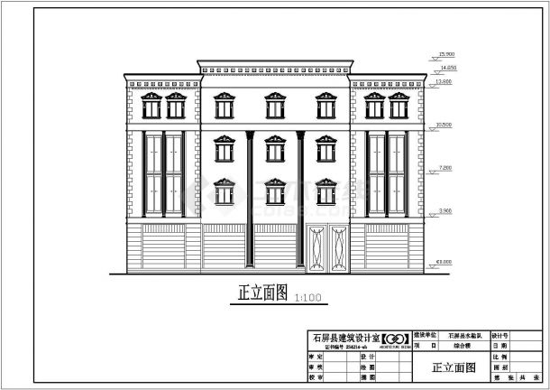 勘探队办公楼建筑施工平面CAD参考套图-图一