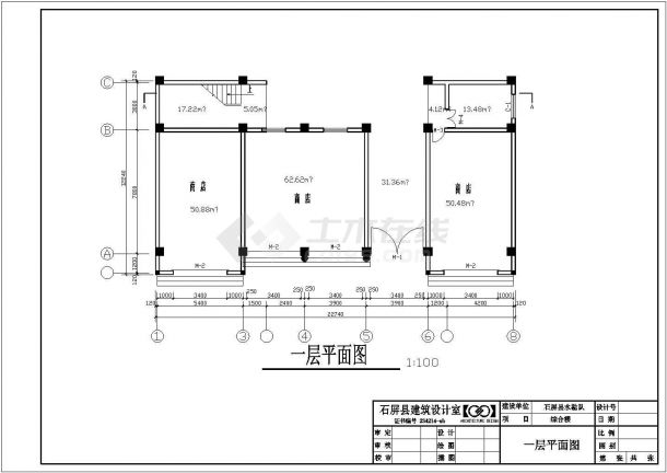 勘探队办公楼建筑施工平面CAD参考套图-图二