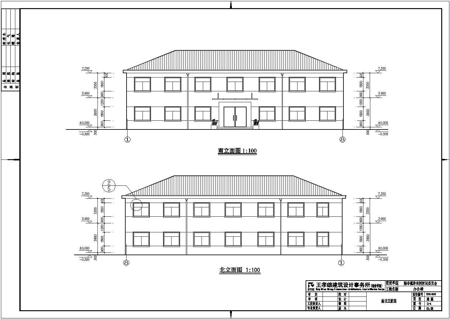 某村委会办公楼建筑设计平立剖面CAD参考套图