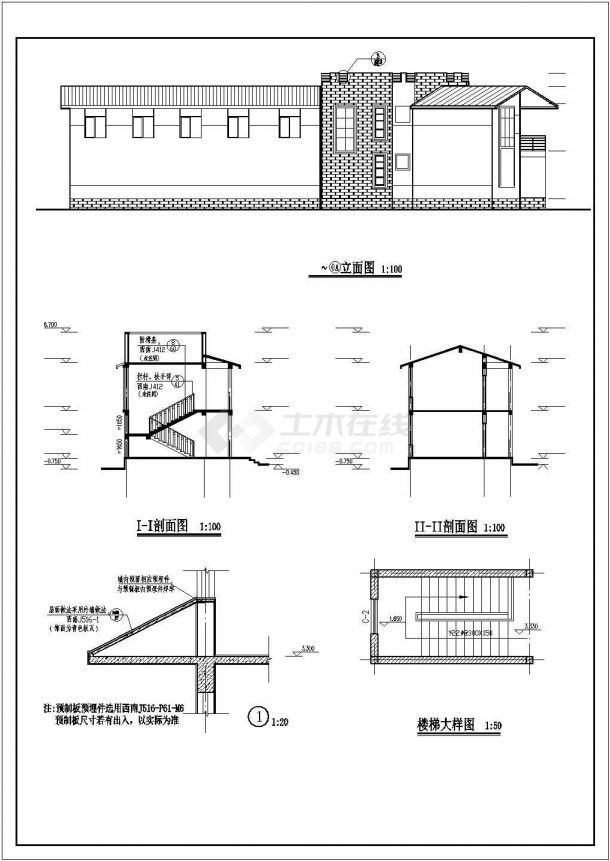 845.4平方米二层砖混结构办公楼建筑施工图（全套）-图二