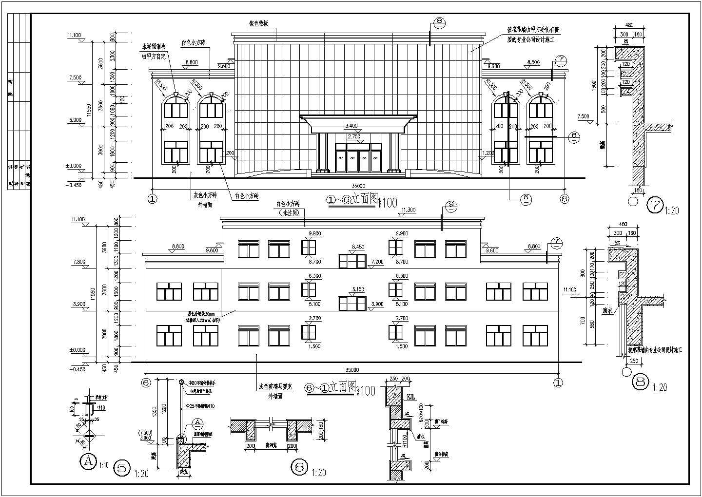 江苏某三层框架结构办公楼建筑施工图纸
