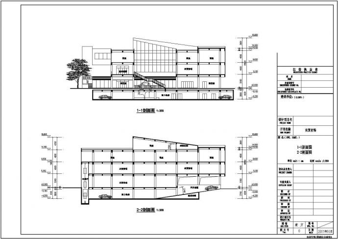 [成都]8713.9㎡3层大型农贸市场建筑规划设计施工图（含效果图知名建筑设计院）VIP_图1