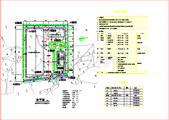 某地区某公司传达室最终设计规划图-图二