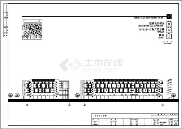 [四川]39051.6㎡24米现代风格商业广场建筑设计施工图（含效果图知名设计院）VIP-图二